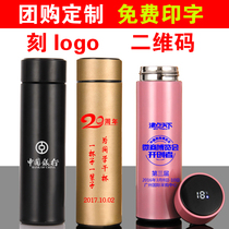 Custom Water Cup Smart Stainless Steel Insulated Cup Advertising Cup Print Character Logo Business Gift Set To Remember Gift Measurements