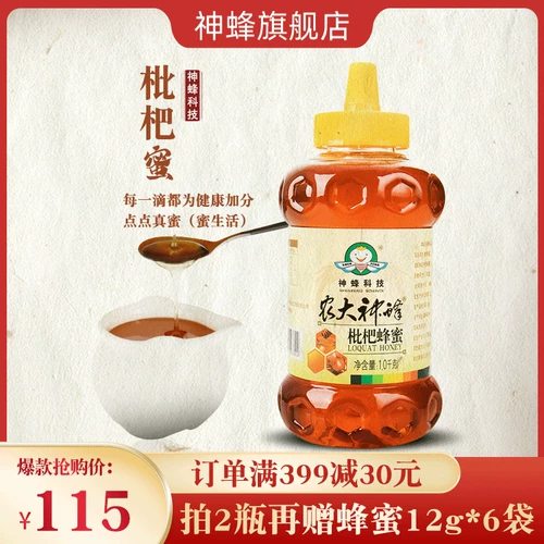 Nongda Shen Bee Technology Loquat Honey 1000G Fresh Farm Self -продукция дико -цветочная земля Honeycomb Honey Honey Honey