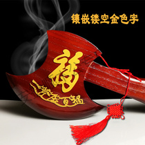 Peach wood axe pendant log color small axe wood carving move guard home marriage sit lucky move living room furnishings