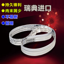 Saw Bone Machine Saw Blade 1650 Saw Blade American QG250 Type 120 Cut Bone Machine According To Strip Import FROZEN MEAT PLAYBAR 210