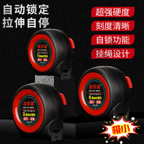 Tape measure 5 m 3 m 7 5 M 10 m steel tape measure 5 m wear-resistant waterproof multifunctional intelligent automatic lock ruler tape measure