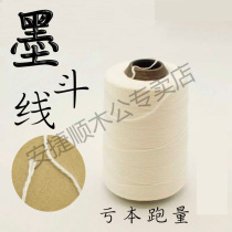 Bold ink bucket thread special cotton thread hand-cranked automatic scriber powder bucket spring thread ink plumber pay-off