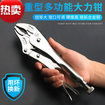 Japan Fukuoka strong pliers round-mouth round-mouth clip pliers flat-head large force fast clip holding pliers