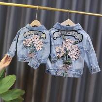 Pro-Submount 1 mother woman dress 2 Yangqi 2022 new wave female baby spring clothing net red girl spring and autumn cash denim jacket