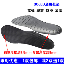 Yonix badminton insole SHB0365 thickened high-play SC6LD shock absorption running men and women yy sports insole