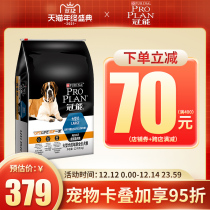 Guaneng Dog Food Large Dog Chicken Rice Dog Food 12kg Formula German Golden Labrador Dog Food