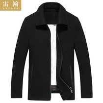 Lehan Pike suit men mink liner lapel leather fur fur fur fur one short middle-aged Nick coat winter