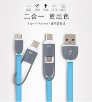 Android type-c data cable two-in-one Xiaomi Huawei charging glory drag two fast charging USB Noodle line