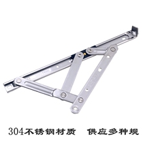 KIN LONG Jianlang four-link broken bridge aluminum flip window sliding brace lower suspension window hinge Jianlang door and window hardware accessories