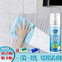 Ceramic tile metal scratch remover household glaze black scratch decontamination repair agent floor tile cleaning artifact