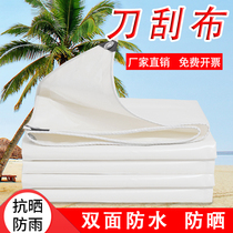 Outdoor sunshade sunscreen truck rainproof tarpaulin Oxford waterproof canvas canopy tarpaulin White Knife scraper thickened