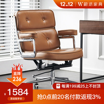 Computer chair home comfortable sedentary office chair lifting backrest boss chair reclining seat leather armrest swivel chair