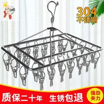 Bold 304 stainless steel drying rack clip multi-function Sun underwear socks rack anti-style socks rack multi-clip artifact