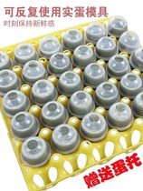 High temperature resistant steamed egg maker stone egg mold real egg mold barbecue commercial transparent northeast barbecue abrasive tool