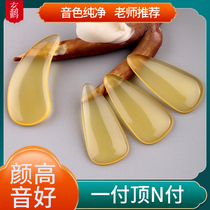 Play guzheng nail children adult beginner professional performance level shaking finger artifact single-sided arc nail film nail nail