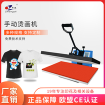 Hand pressing machine 40*60 thermal transfer small manual pressing machine flat plate flat cocky hot stamping printing machine