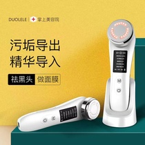 Viya cosmetic instrument Home Import Facial Face Massager Pull Tight To Wash Face Pores Clean Photon Tender Skin