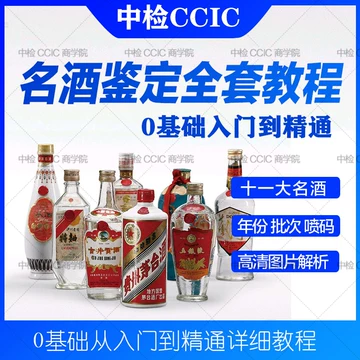 酒茅台五粮液-酒茅台五粮液促销价格、酒茅台五粮液品牌- 淘宝