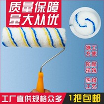Roller brush 9 inch without dead corner 4 inch 6 inch roller brush latex paint roller brush paint coating tool