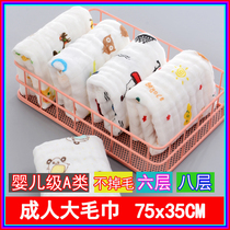 Gauze towels for adults use pure cotton high-density soft washcloth towel absorbent cute students adult bathing long thick towel