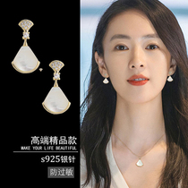 Fan earrings Korean temperament high-grade atmosphere net red earrings 2021 new trend sterling silver hypoallergenic stud earrings for women