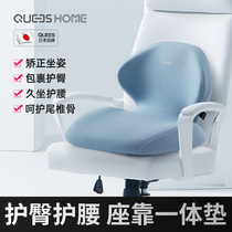 Office cushion backrest integrated for a long time seated deity seat cushion waist rests with waist support office chair Sub-cushion pregnant woman resting on a pillow waist pillow