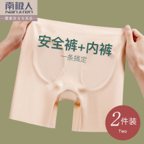 South Pole safety pants woman anti-walking light summer thin section silk without marks and bottom flat corner briefs two-in-one snap wedding photo