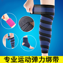 High elastic elastic sports bandage knee pad elastic leggings with winding calf elbow protection basketball wrist protection male