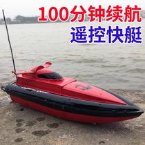 Boat model diy electric remote control super large charging high speed speedboat children Boy wireless water toy wheel