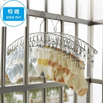 Childrens hangers babies toddlers children stainless steel socks artifact household multifunctional balcony multiple clips