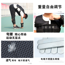 Ultra-thin adjustable invisible weight bearing steel vest running sandbag leggings tie hands lead block fitness sand vest equipment
