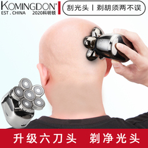 Germany imported six-head shaving artifact self-shaving mens special razor multi-function electric razor haircut