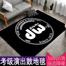 Drum set mat Soundproof carpet Treadmill shock absorber silencer mat Piano sound-absorbing special floor mat Universal thickening