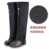 Ice climbing extended warm fleece snow cover skiing waterproof windproof foot cover men and women snow hiking knee leg protection