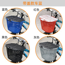 Bicycle basket front frame storage basket mountain bike bicycle scooter large hanging basket front frame accessories