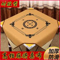 Large hand-rubbed linen tablecloth with pocket Mahjong tablecloth pad Mahjong blanket thickened silencer square pocket non-slip household