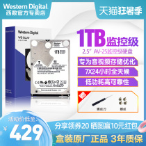 WD Western Digital WD10JUCT Surveillance-grade Hard Drive 1TB 2 5-inch SATA 1T Hard Drive AV-25