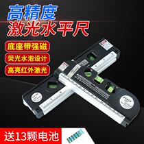 Yingzheng Department Store multifunctional laser level infrared line better four-in-one level
