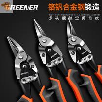 Integrated ceiling shears aluminum plate scissors wire special strong mouth Industrial tools Old-fashioned mesh keel large space leather circle
