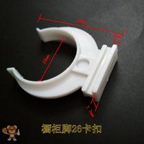 Baffle cabinet card connection kitchen 8 Cabinet foot plastic baffle plate skirt plate buckle bottom buckle kitchen cabinet buckle