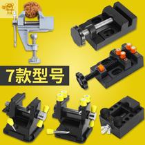 Suction type flat pliers aluminum alloy small bench pliers table vise mini bench vise fixing clip bed activity tool