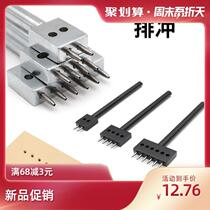 Round instead of quality diy leather tool row punch round Row Row cut high row punch thread cut cut