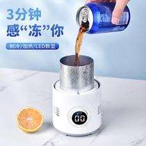 Germany and Japan imported car rapid cooling cup ice dormitory mini small refrigerator freezer ice freezing