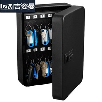 All-steel combination lock key box household wall-mounted key cabinet 4S car key storage management box intermediary