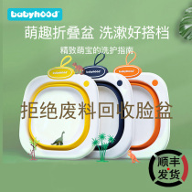 3 sets of baby washbasin new newborn baby wash fart pp special children foldable washbasin set 2