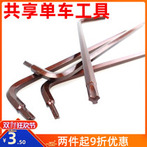 Bike triangle flower Y-shaped screwdriver Y wrench screwdriver