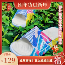 Peak Hangzhou Limited 2021 Tow Soft Shoes Joint Name Sports Slippers Wear Men's Beach Sandals
