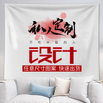 Dormitory hanging cloth background cloth photo Bedroom large size live oversized pattern room tapestry to map customization