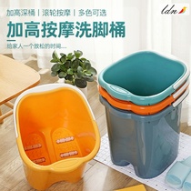 Nail salon foot bath foot bath bath basin for the elderly health care simple foot bath tub deep bucket through calf household dormitory plastic