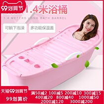 Adult bath bucket adult bath bucket children bath tub bath tub baby bath tub thick bath tub bath tub